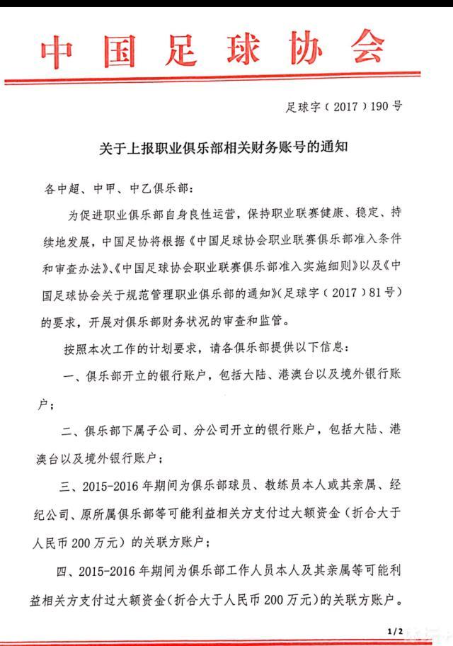 在北京时间今天凌晨进行的联赛杯1/4决赛中，切尔西补时阶段扳平比分，常规时间1比1战平纽卡，最终在点球大战中取胜，赛后切尔西队长加拉格尔接受了媒体的采访。